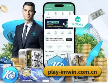 IM电竞投注 APP 深度功能